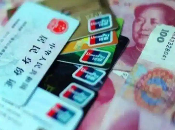 张家口职工医保套现(医保套现多大罪)