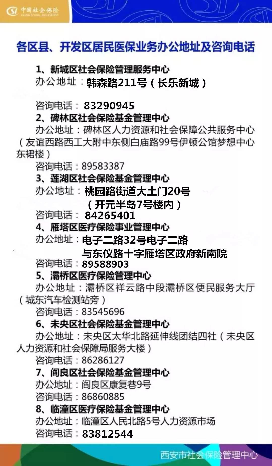张家口24小时套医保卡回收商家(医保小额提取代办600以内)