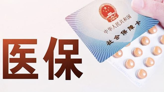 张家口上海医保卡私人套现(上海医保卡私人套现怎么办)