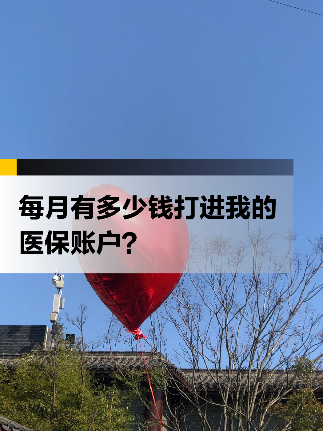 张家口急用钱医保提取中介(提取医疗保险提取需要什么手续)