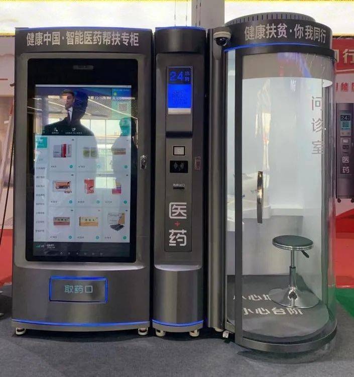 张家口24小时套医保卡(北京医保卡打折)