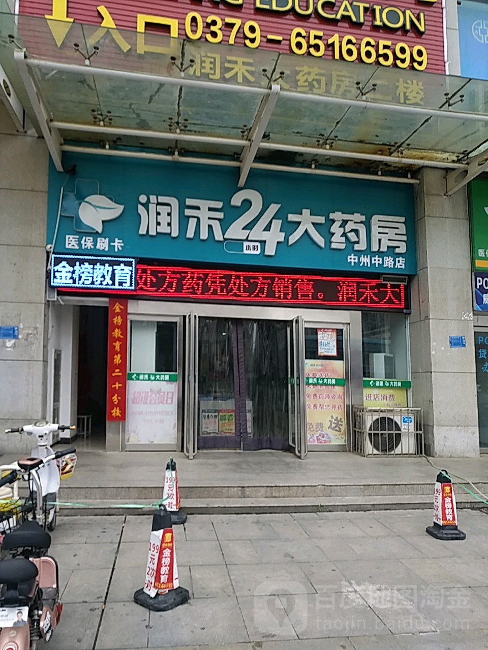 张家口24小时套医保卡回收联系方式(医保卡回收是什么意思)