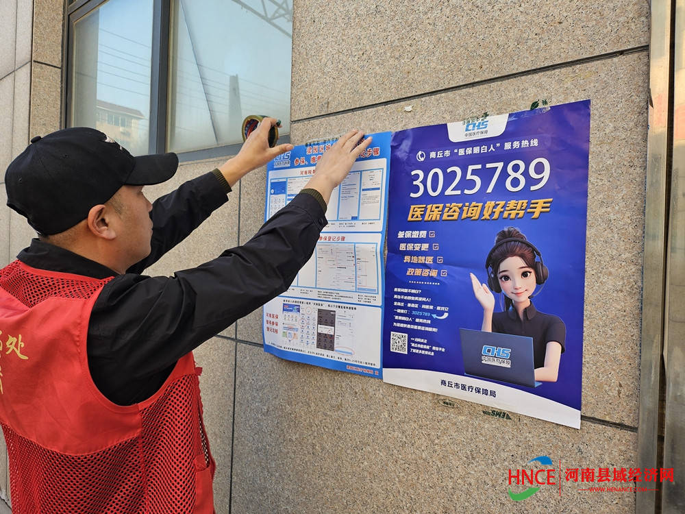 张家口医保套现24小时微信(医保提现方法微信怎么提现)