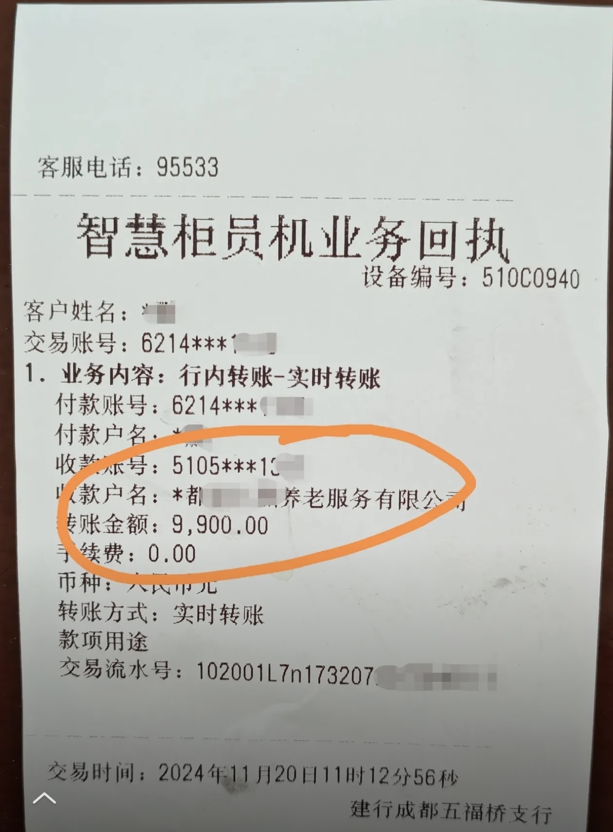 张家口急用钱医保卡余额回收联系方式(深圳医保取现24小时微信)