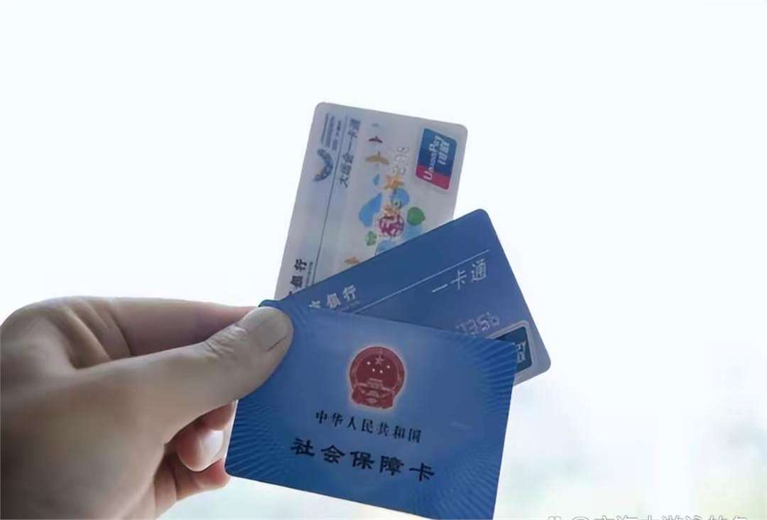 张家口广州急用钱套医保卡(一千的医保能套现多少)