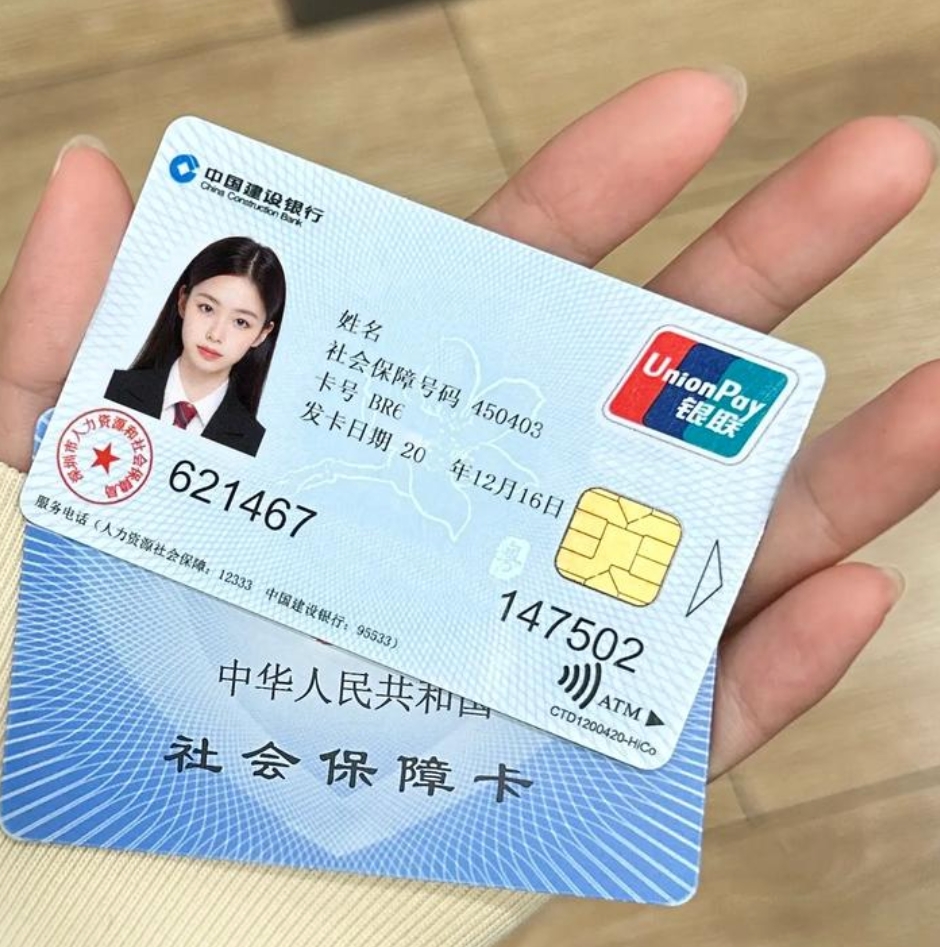 张家口深圳急用钱套医保卡(深圳医保卡里的钱取出流程)