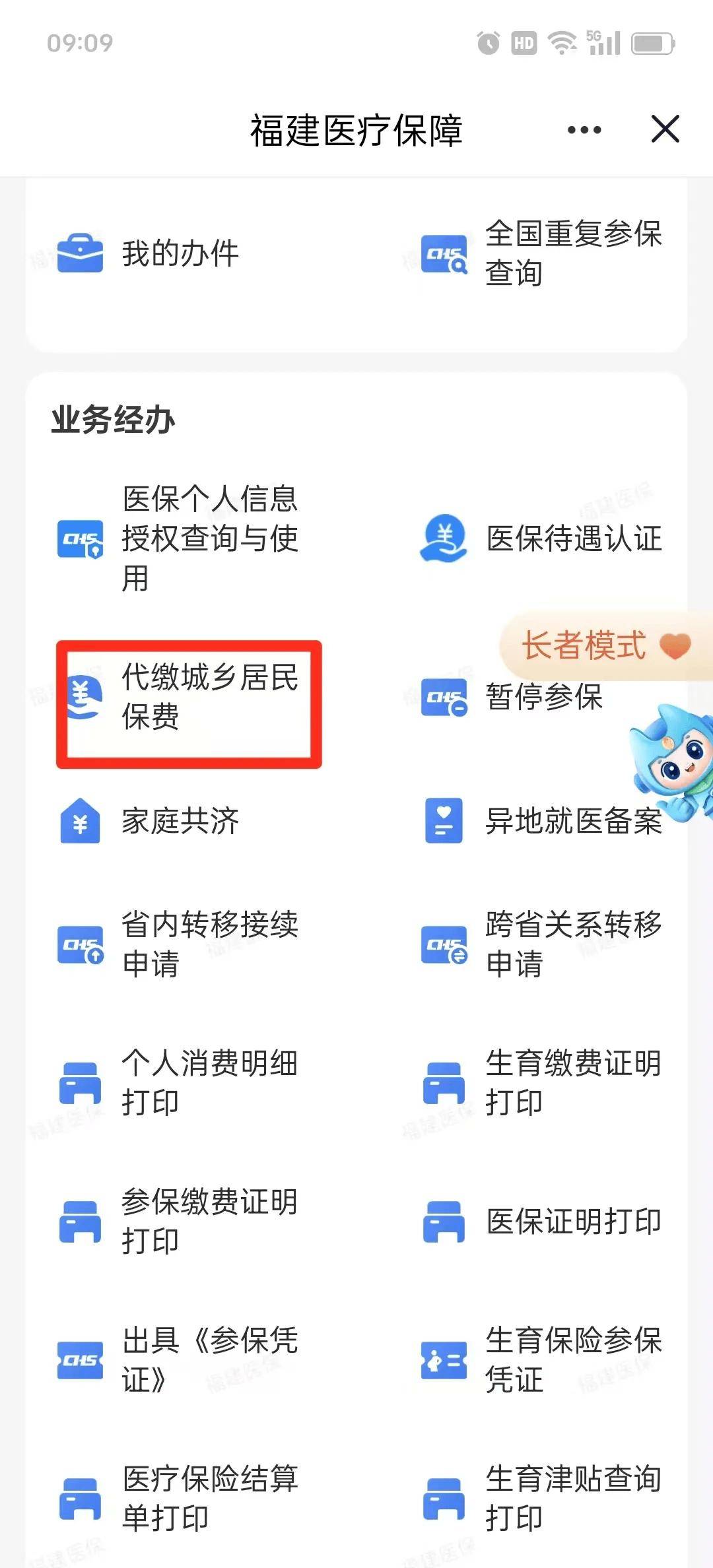 张家口急用钱医保卡套取联系方式(急用钱联系我电话号码)