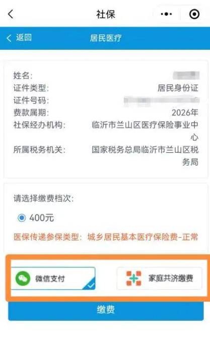 张家口医保提现24小时微信中介(急用钱如何提取医保卡里的钱)