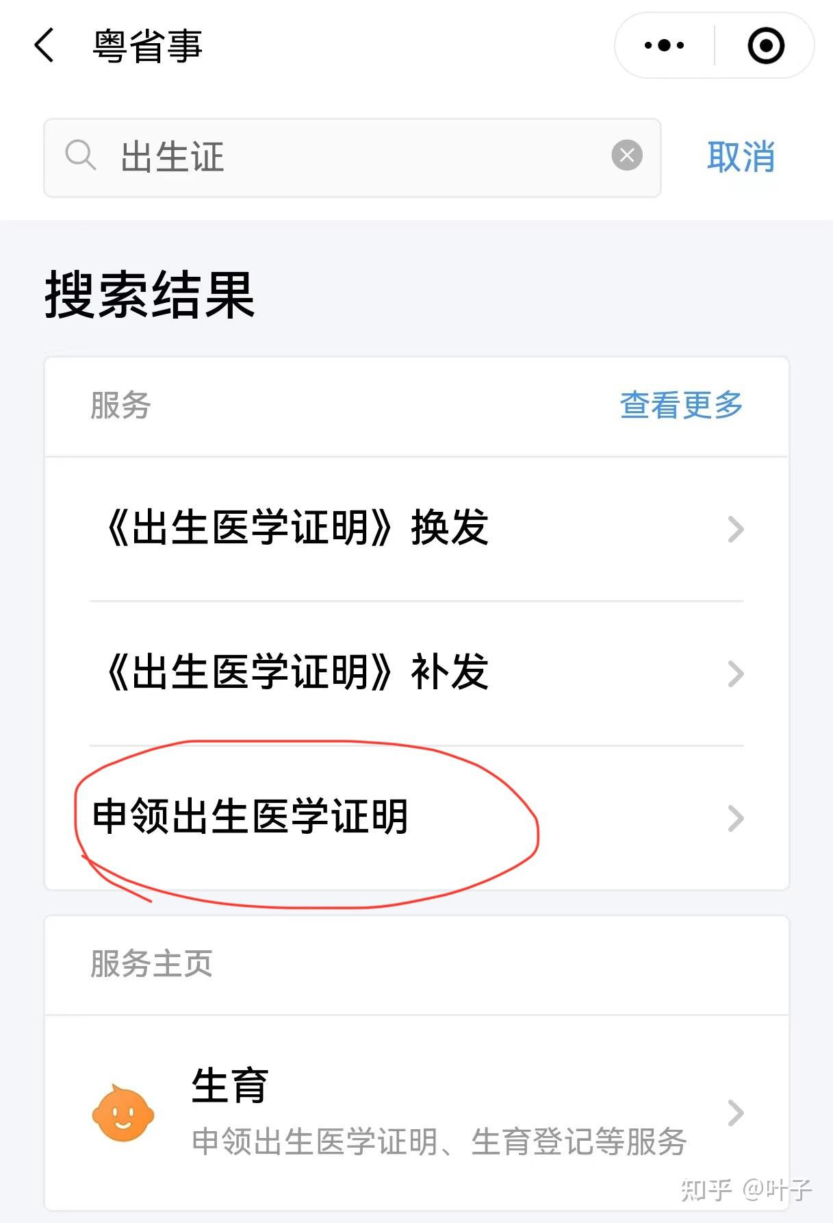 张家口广州医保卡提取(广州医保卡提取代办中介)