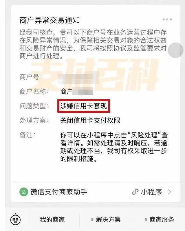 张家口医保套现中介微信(什么药店愿意给你套医保卡)
