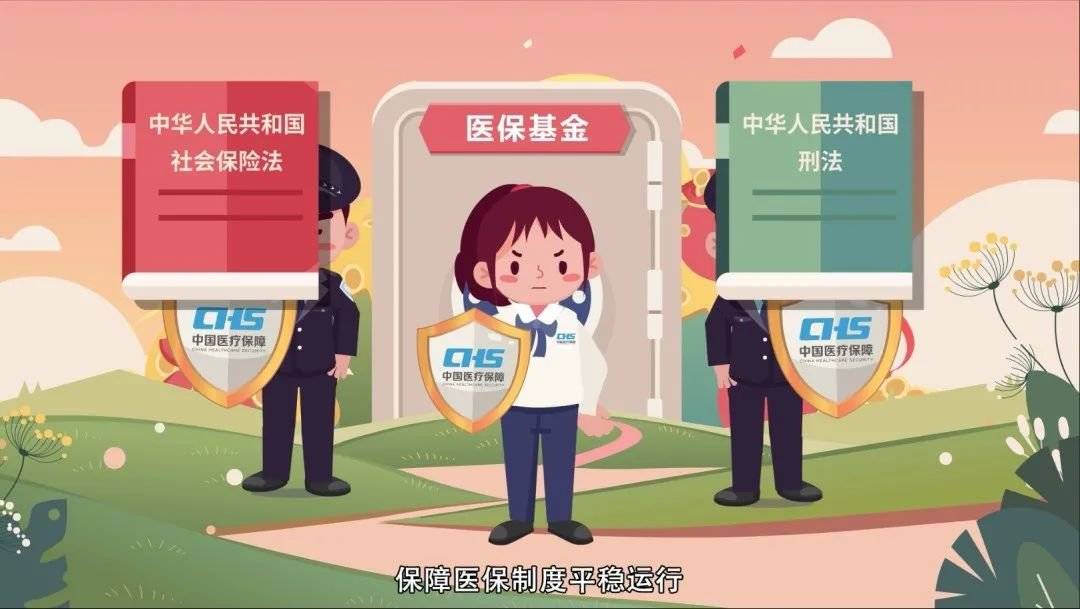 张家口重庆医保卡套现(重庆医保套现手续费多少)