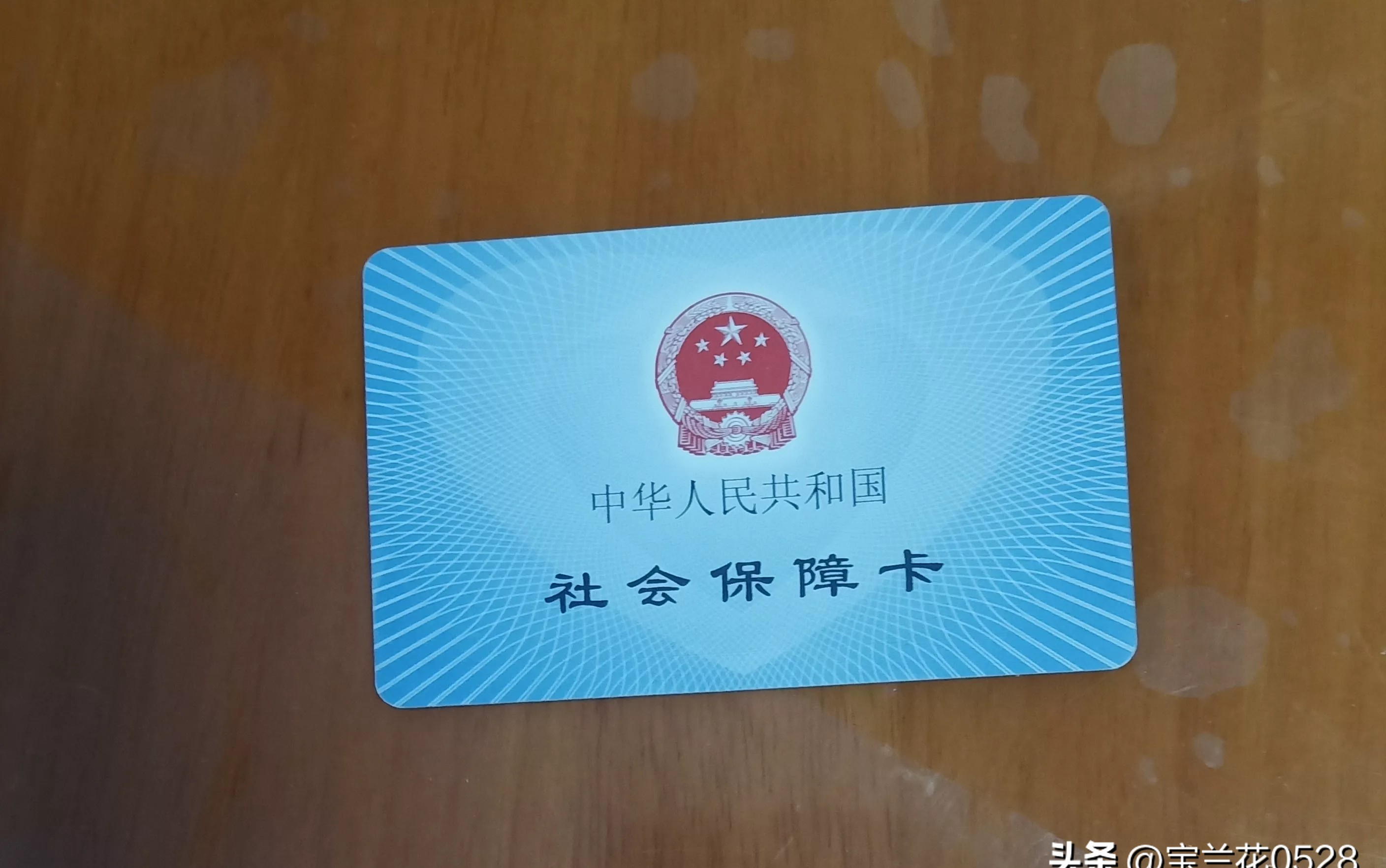 张家口广州急用钱套医保卡(24小时套医保卡联系方式)