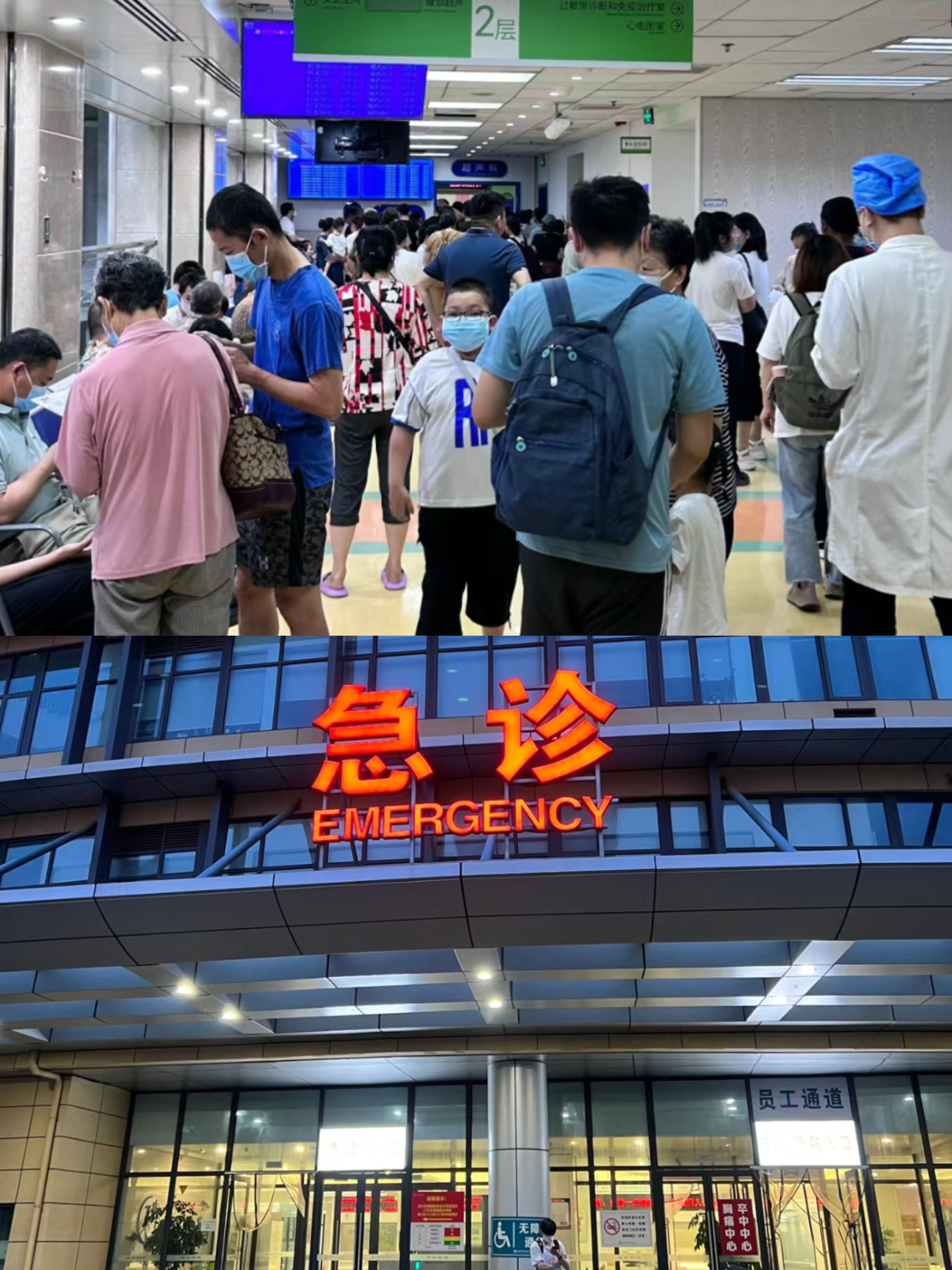 张家口特需门诊可以走医保吗(积水潭特需门诊可以走医保吗)