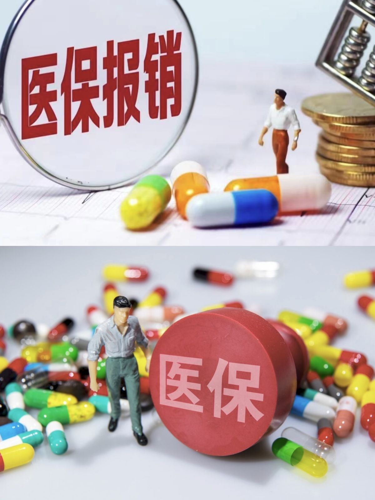 张家口四川医保(四川医保缴费截止到几月几号)