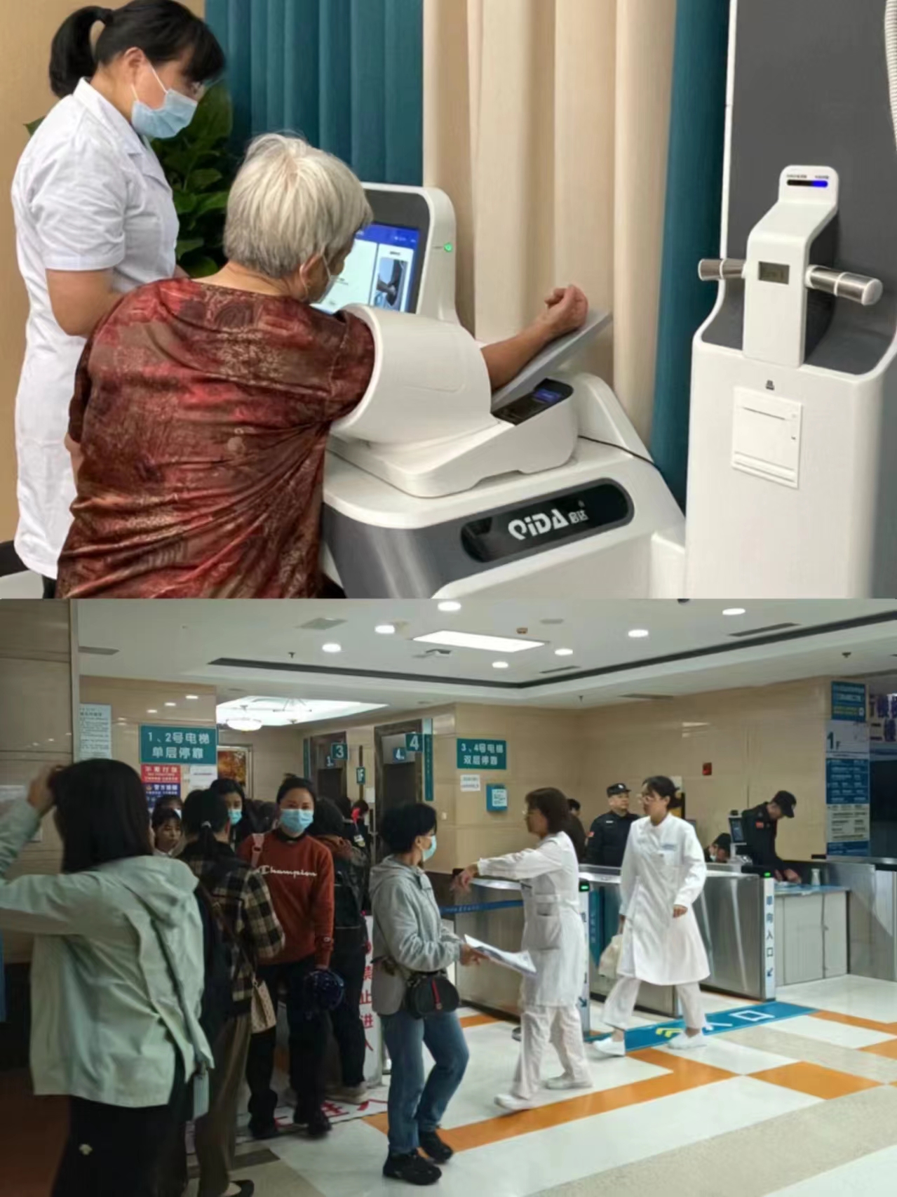 张家口江西智慧医保(江西智慧医保app验证码发送失败)