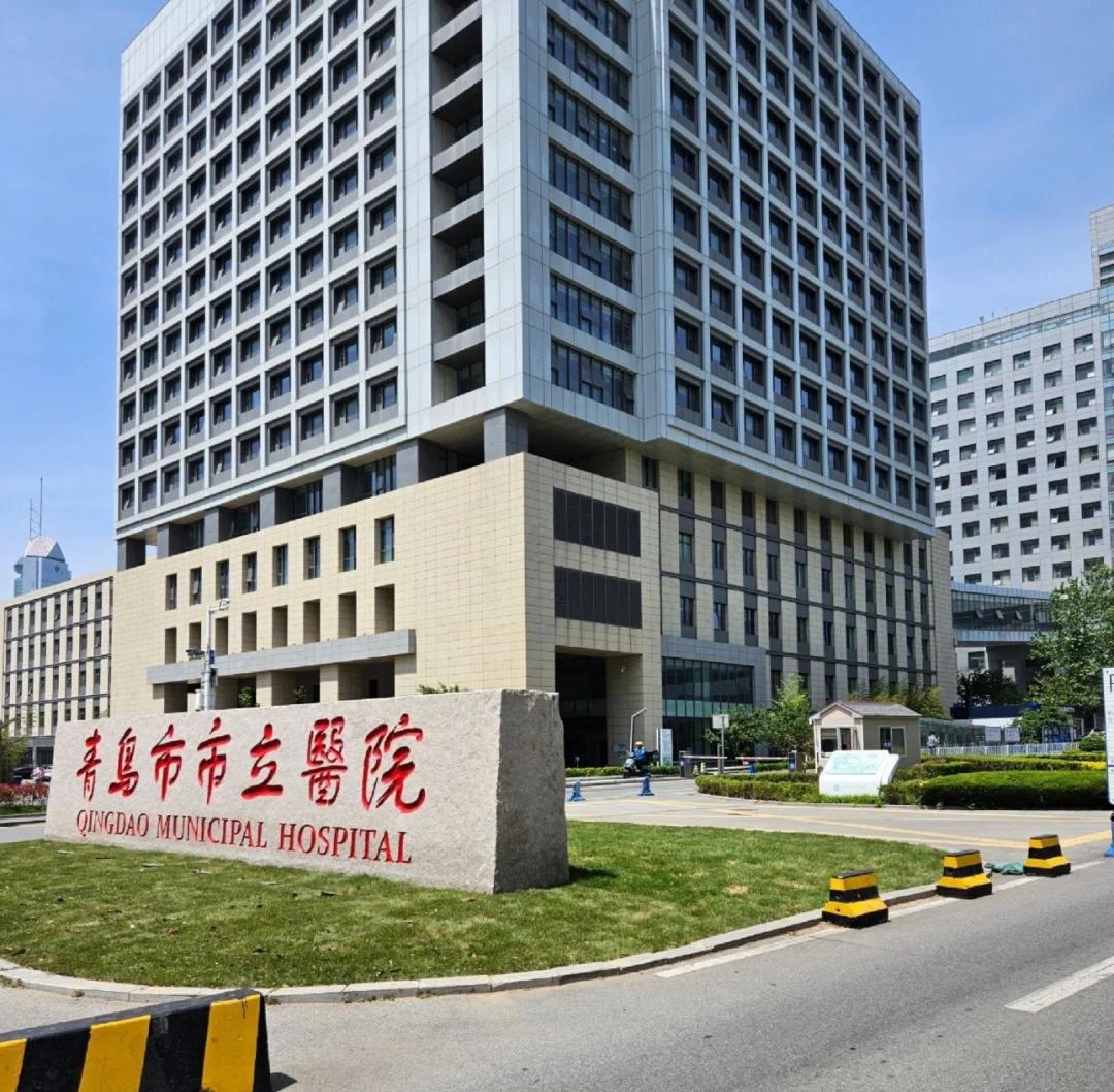 张家口青岛医保城(青岛医保城马守军)