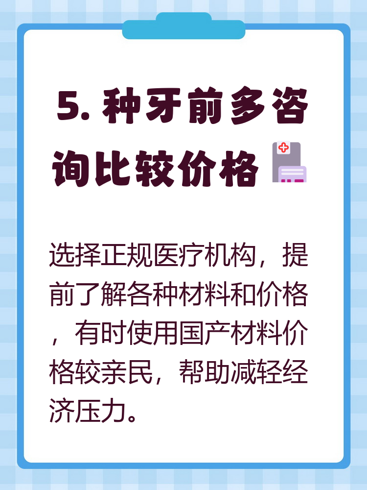 张家口种牙医保报销吗(种牙医保报销吗,报销比例是多少?)