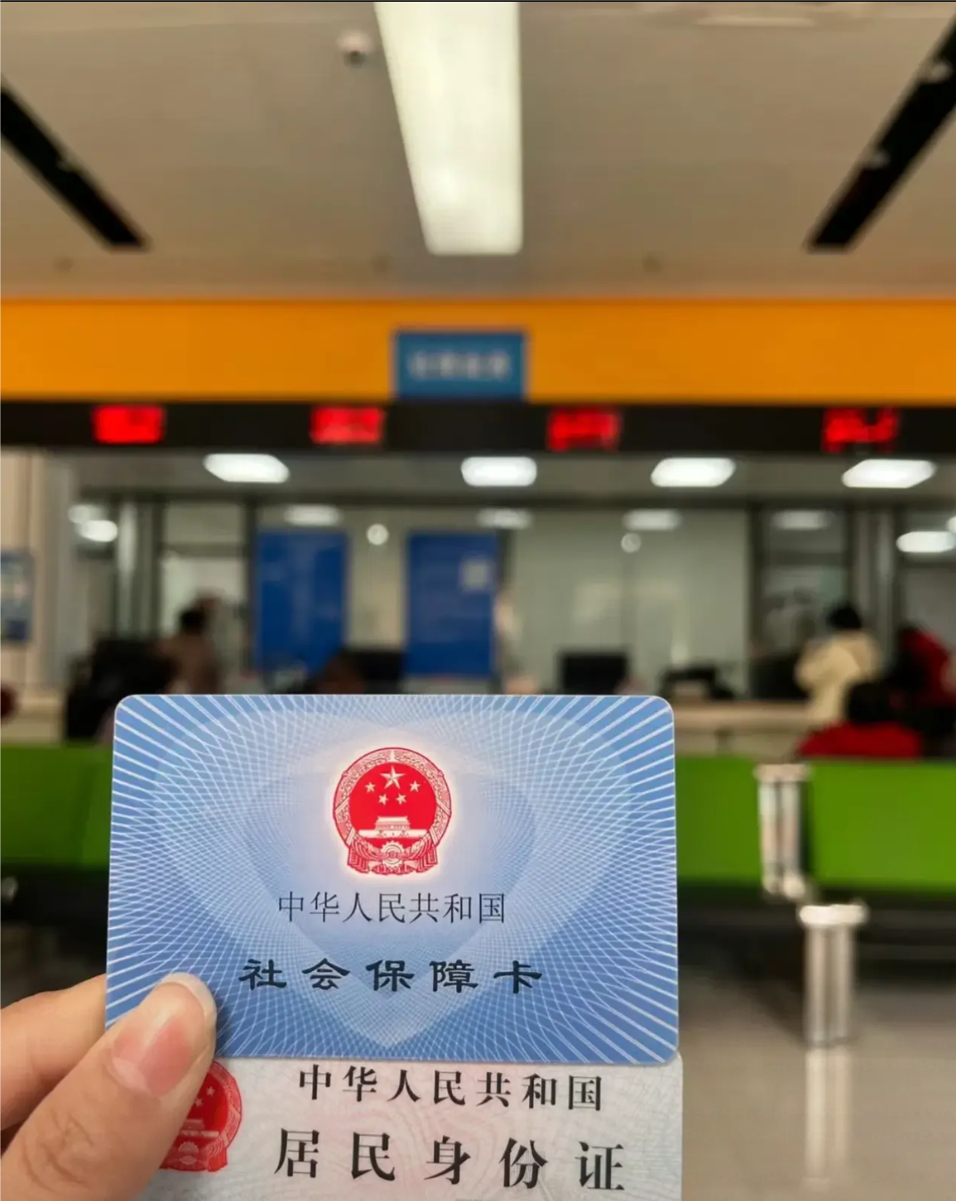 张家口医保卡是什么(医保卡是什么样的图片)