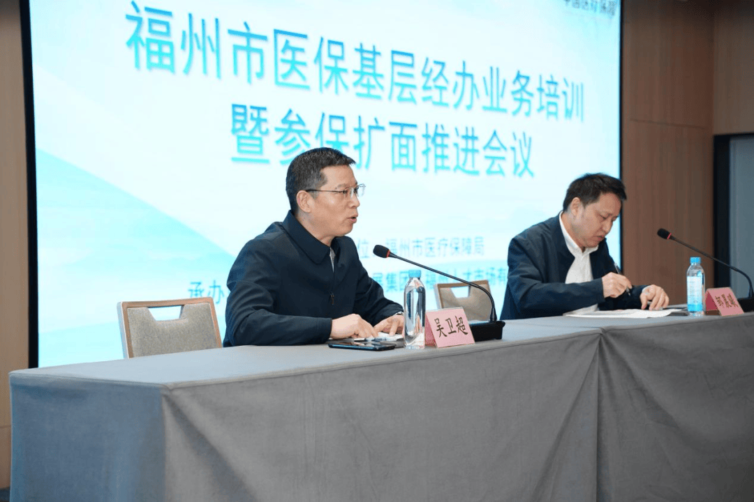 张家口福州医保中心(福州医保中心咨询电话)