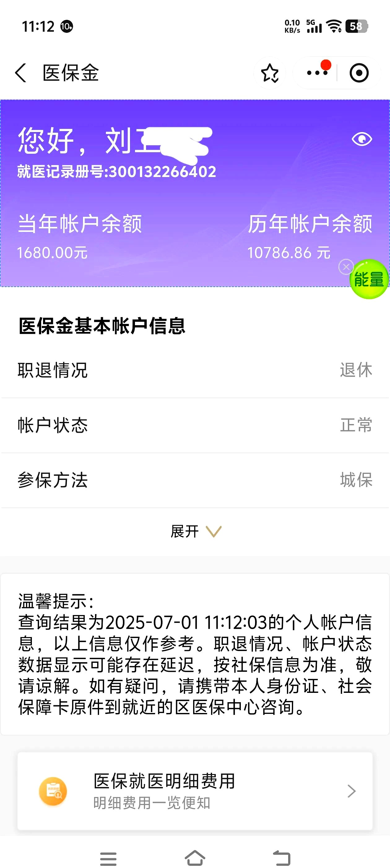 张家口上海医保卡丢了怎么补办(上海医保卡丢了怎么补办 浦东补办地址)
