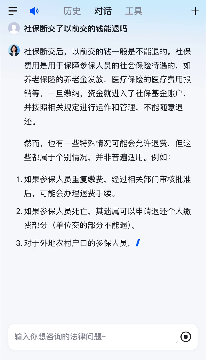 张家口医保断交5年怎么办(医保断了5年能续交吗)