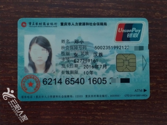 张家口医保卡丢失(医保卡丢失在哪里补办)