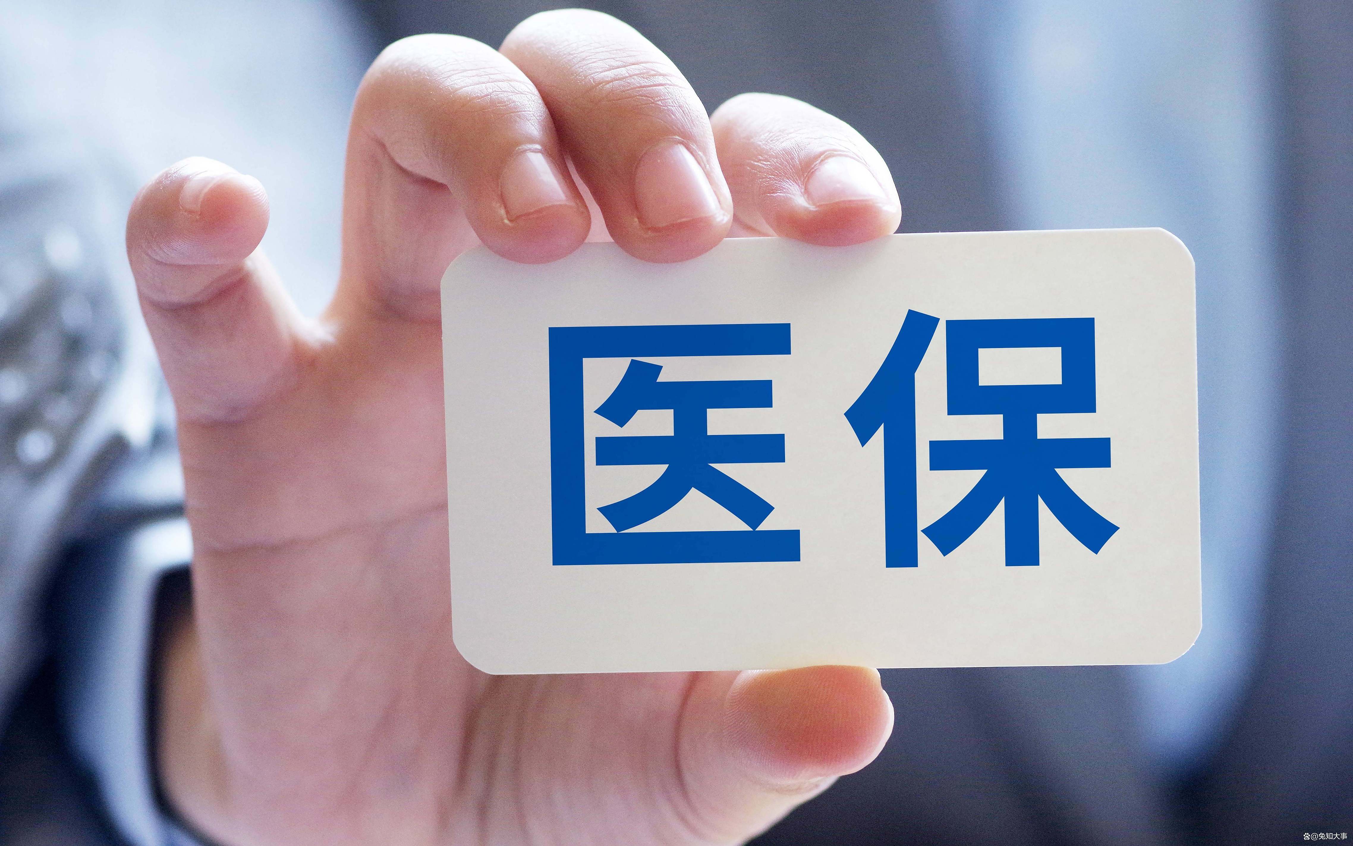 张家口个人医保(个人医保怎么自己缴费)