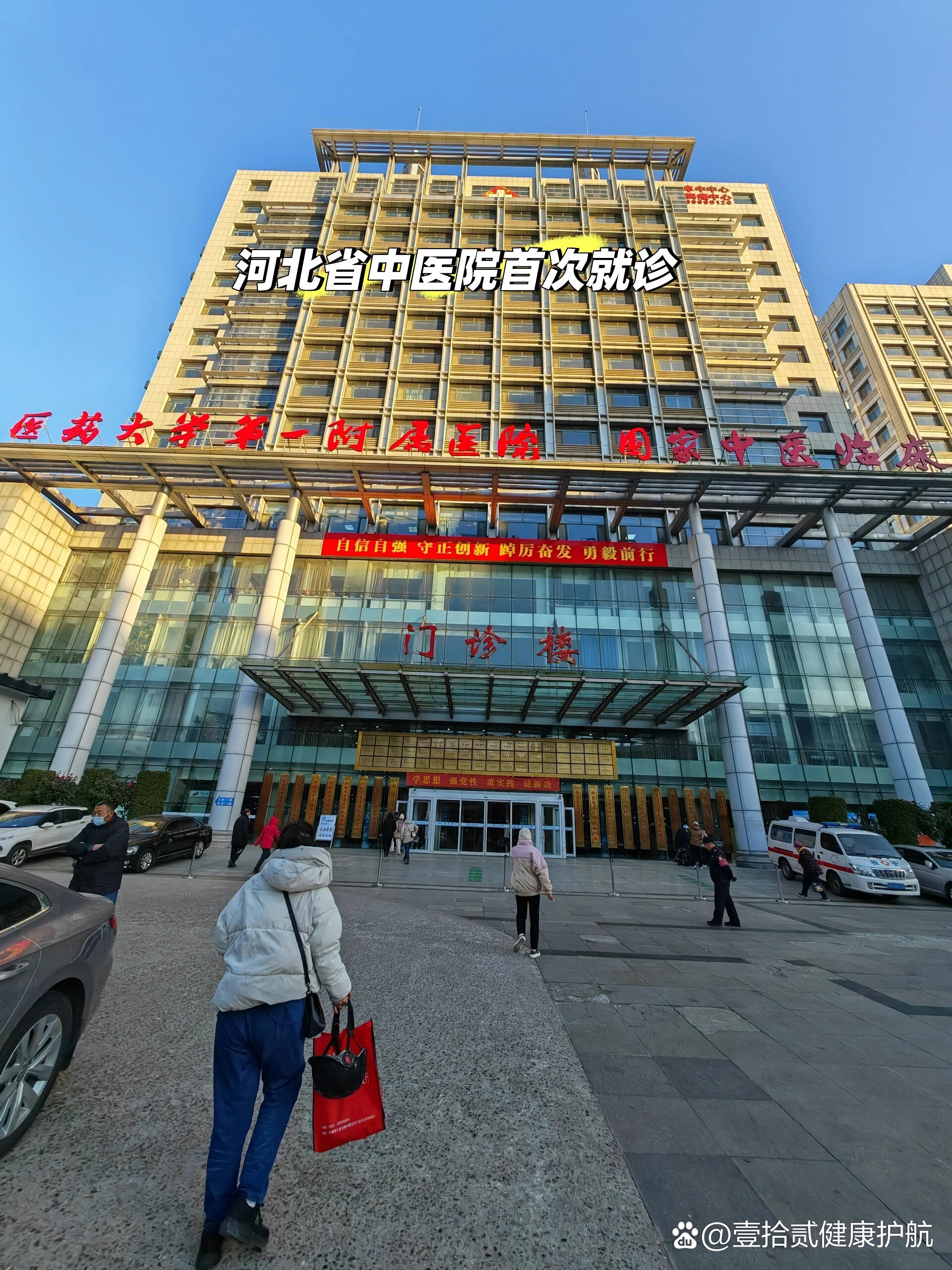 张家口河北省医保局(河北省医保局电话人工服务电话)