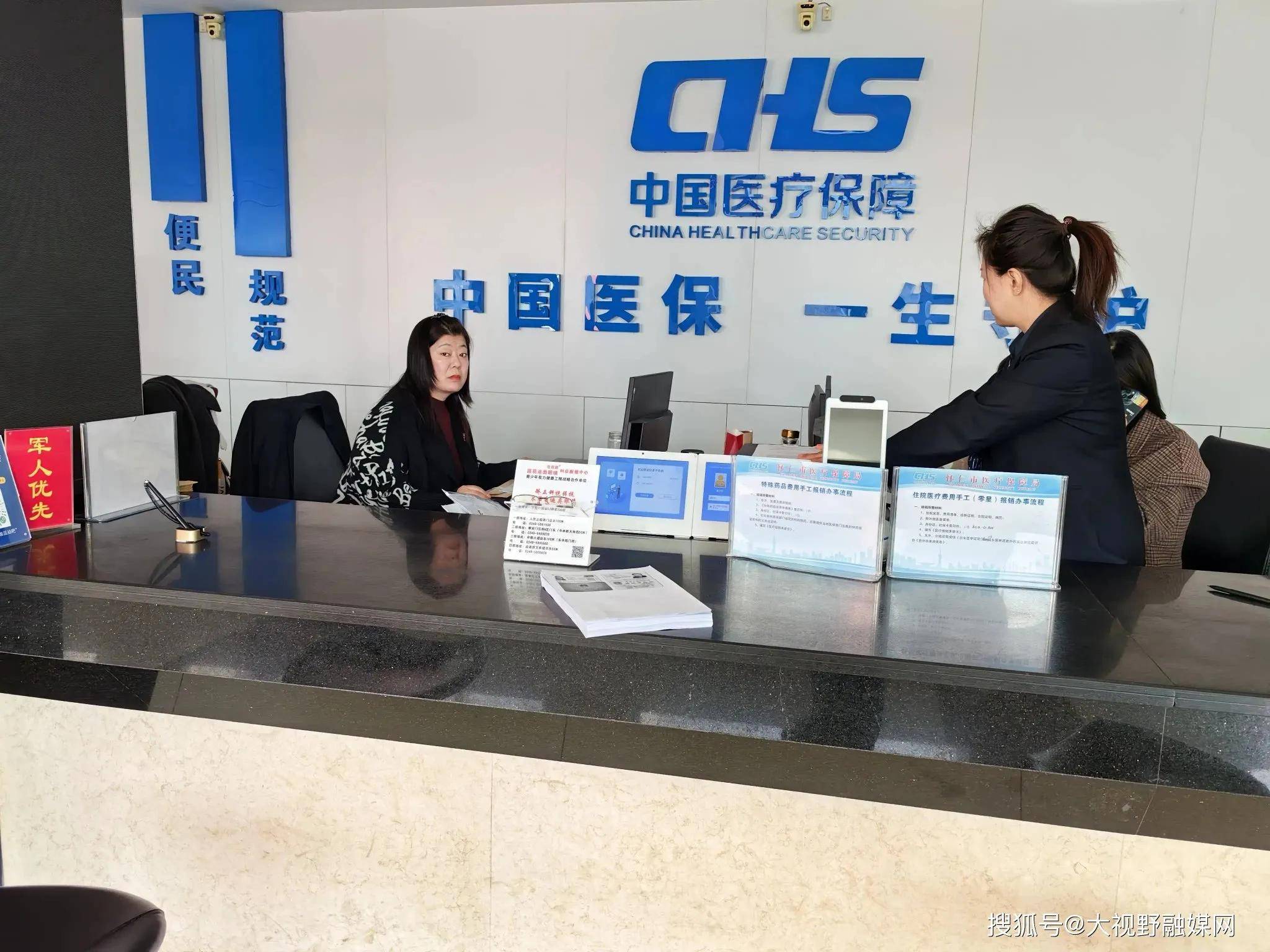 沈阳市医保中心电话(沈阳市医保中心咨询电话) 沈阳市医保中心电话(沈阳市医保中心咨询电话)