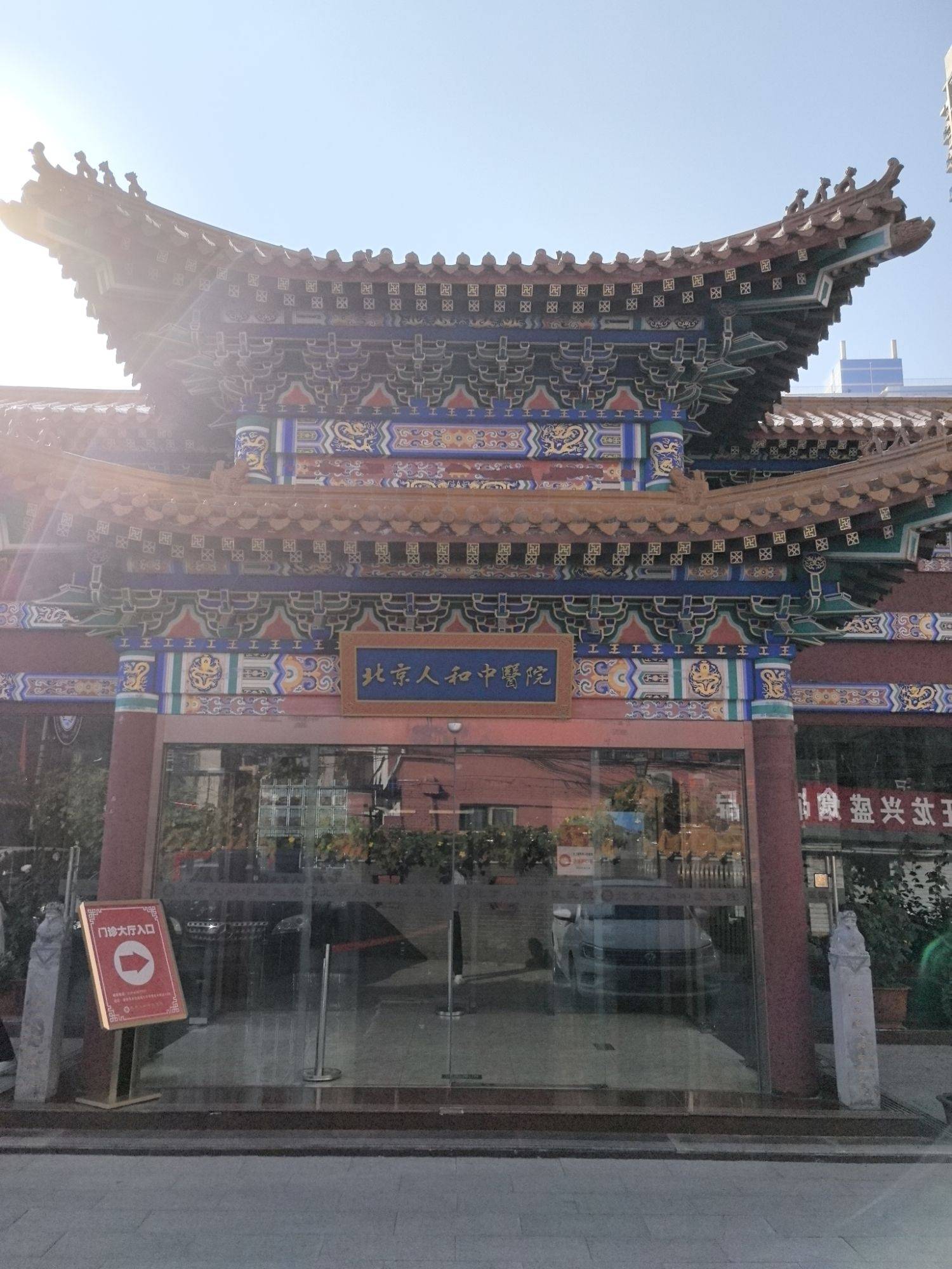 张家口市医保定点医院(北京市医保定点医院名单19家A类)