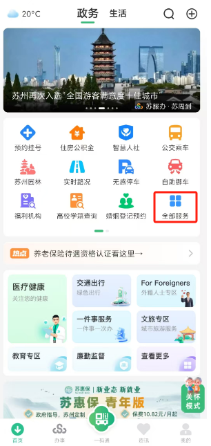 张家口医保局官网(安徽省医保局官网)