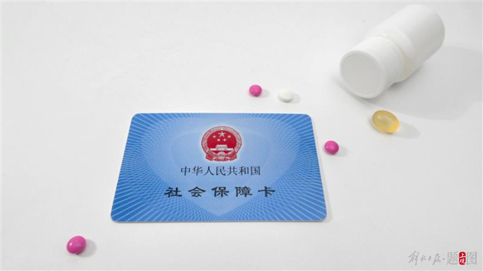 张家口上海医保(上海医保咨询电话)