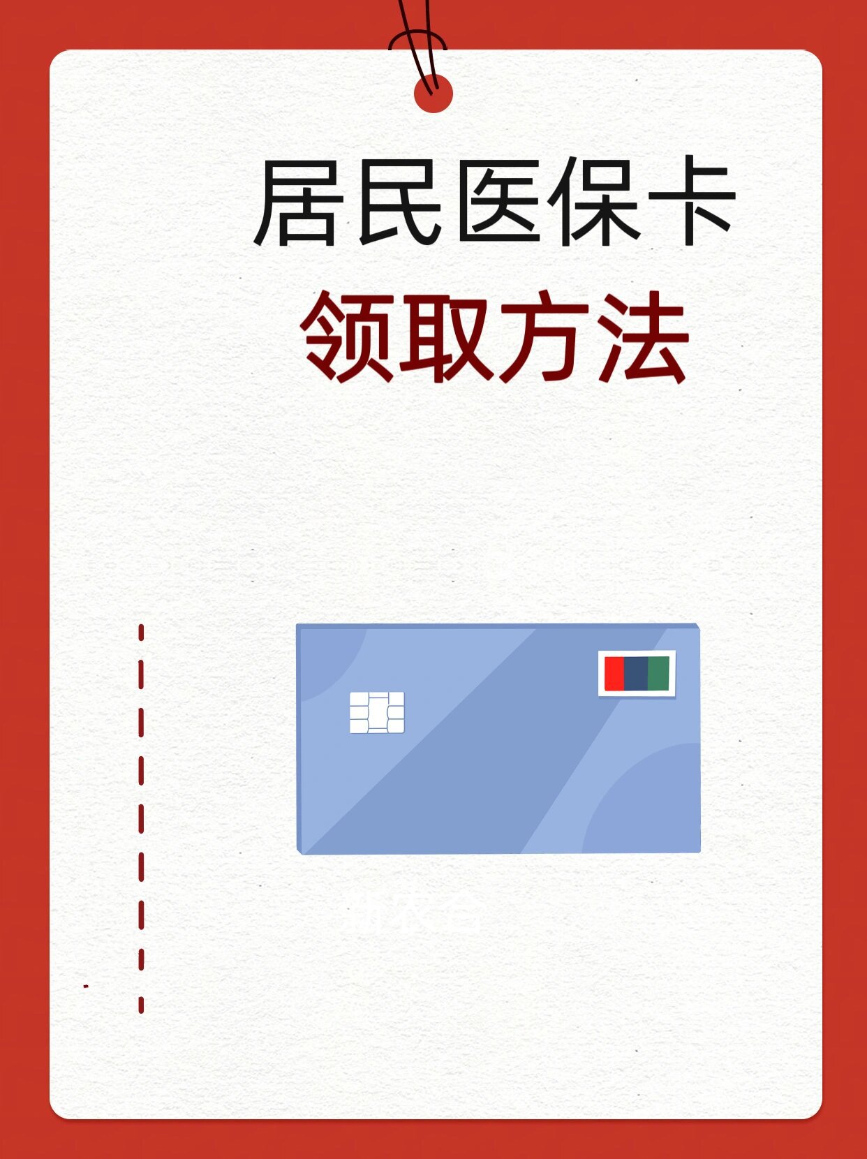 张家口石家庄市医保中心电话(石家庄市医保中心地址和电话)