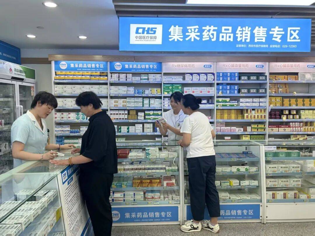 张家口西安市医保中心(西安市医保中心官网)